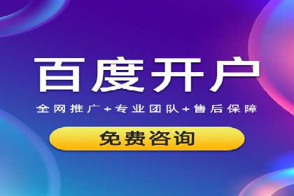 百度推广秘籍：提升品牌影响力的实战攻略